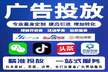 案例分享：SEM竞价推广助力企业品牌知名度提升